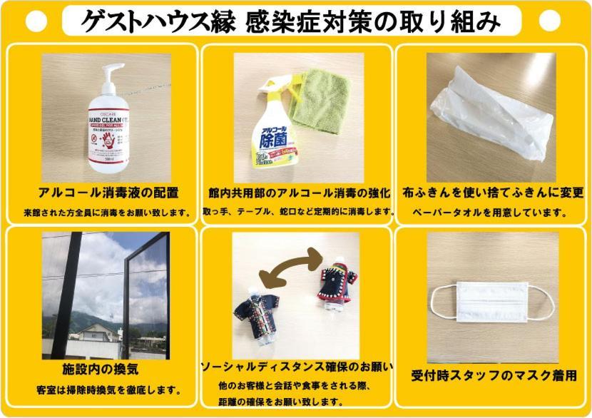 Hakuba Station Guesthouse En 外观 照片